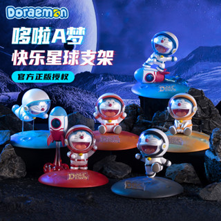 哆啦A夢快樂星球叮噹貓手機支架擺件創意收藏潮禮物公仔