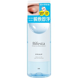 Bifesta 碧菲絲特溫和即淨眼唇卸妝液(包裝隨機)