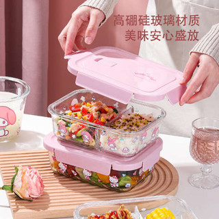 分隔便當盒 保溫便當盒 微波便當盒 三麗鷗玻璃飯盒微波爐加熱專用上班族分隔便當帶蓋湯碗餐具保鮮碗