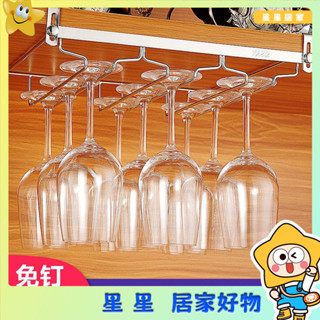 △۩☋置物架 杯架 免釘不銹鋼紅酒杯架倒掛家用高腳杯架倒掛葡萄酒杯架懸掛歐式掛架