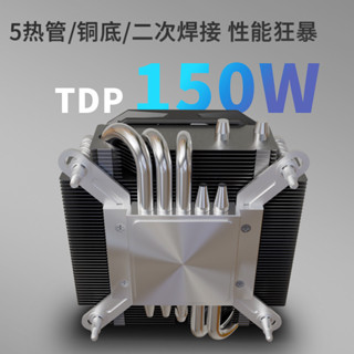 【特惠散熱器】cpu散熱器5銅管下壓式5熱管12代ITX臺式風扇X99風冷E5超薄工控nas
