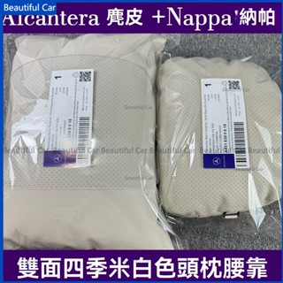 BENZ 賓士頭枕 腰靠 汽車頭枕E級 GLC GLE GLS 車用腰靠 benz頭枕 benz車枕 邁巴赫車用頭枕
