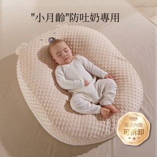 桃園出貨 嬰兒防吐奶靠墊 寶寶防溢奶斜坡 新生兒哺乳靠墊 躺睡餵奶神器 嬰兒枕頭 餵奶靠墊 新生兒伴手禮