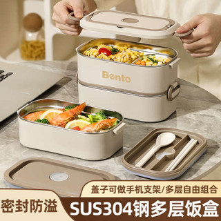 保溫便當盒 分隔便當盒 微波便當盒 超長保溫飯盒秋冬季上班族學生可微波爐加熱多層便當盒餐盒帶飯桶