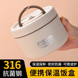 保溫便當盒 微波便當盒 韓國便當盒 保溫飯盒316不鏽鋼多層上班族學生專用帶飯餐盒微波爐加熱便當盒