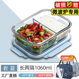 微波便當盒 分隔便當盒 韓國便當盒 四格加深飯盒玻璃微波爐加熱專用碗大容量上班族學生便當盒分隔保