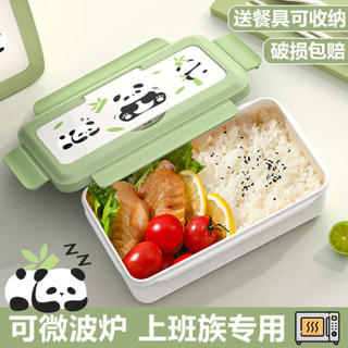 分隔便當盒 保溫便當盒 微波便當盒 可微波爐加熱飯盒上班族帶飯專用分隔便當盒食品級學生減脂餐盒