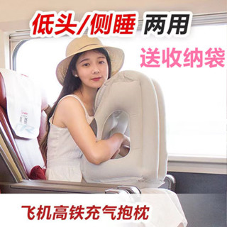 旅行充氣抱枕 u型枕 護頸枕 專用脖枕 記憶棉飛機脖子靠枕 午睡枕 充氣旅行睡覺u形枕
