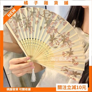 🚀桃園出貨🚀（滿199免運）中國風摺疊扇子女夏季新中式古風旗袍漢服兒童道具跳舞扇隨身攜帶