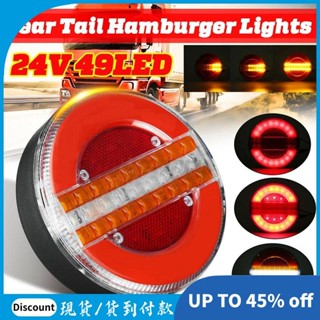 24V 49 LED 動態 LED 拖車卡車尾燈剎車燈 DRL 流量轉向訊號燈頻閃燈適用於車船大篷車