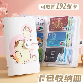 名片夾 女 名片夾 男 高顏值名片收納冊大容量可愛簡約便攜隨身卡片兒童學生明星卡片收集冊銀行卡卡包會員卡信用卡名片夾收集