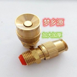 【臺灣出貨】購滿199出貨 4分可調子彈頭噴頭純銅屋頂降溫霧化噴嘴草坪自動噴水澆花灑水器 熱銷