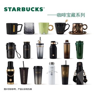 優選 星巴克水杯 玻璃吸管杯 [保溫持久]星巴克杯子 咖啡寶藏黑銀流金桌麵杯 男女通用純色複古玻璃吸管杯