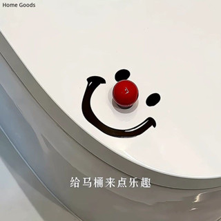 【F.B家居】可愛笑臉紅色鼻子馬桶提蓋器家用衛生間馬桶蓋掀開把手提拉器防髒提蓋