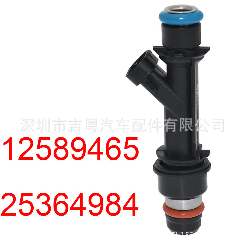 適用於GMC 雪佛蘭 別克 得利卡 東風風行噴油嘴25364984 12589465