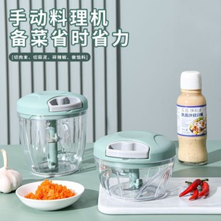 【臺灣熱賣】【店鋪熱銷】大號蒜泥神器廚房手動絞肉機切菜器家用拉蒜蒜泥神器多功能攪碎器