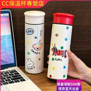 保溫杯 保溫瓶 保溫壺 304不鏽鋼保溫瓶 保溫咖啡杯 吸管杯 保溫壺 大容量運動 水壺 卡通保溫杯大容量 杯子 隨行杯