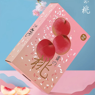 客製化 水果禮盒 高檔 桃子包裝盒 水蜜桃禮品盒 8/12粒裝 水果禮盒 空盒子