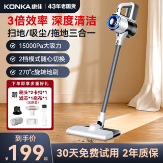 康佳新款無綫吸塵器吸拖兩用超大吸力小型手持式輕量大功率吸塵 HIDR