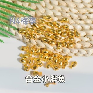 【臺灣出貨】【熱銷】合金年年有魚 金色小胖魚 手工diy招財小擺件 祈福飾品 聚寶盆配件 相框DIY飾品