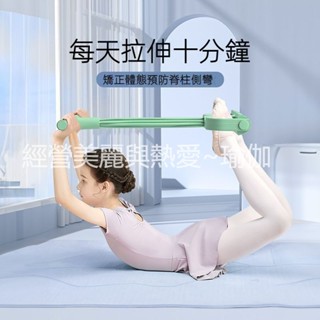 腳蹬拉力器 減肥 瘦身運動腳蹬拉力器 仰臥起坐 輔助器 家用 拉力繩 塑型 瘦肚子 美背減腹神器 小拉力瑜伽工具