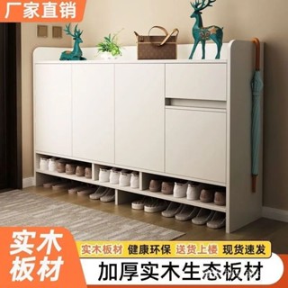 {批發價，免運費}實木鞋櫃陽臺2024輕奢大容量儲物櫃走廊外樓道簡約門口鞋櫃多層xianxiandd