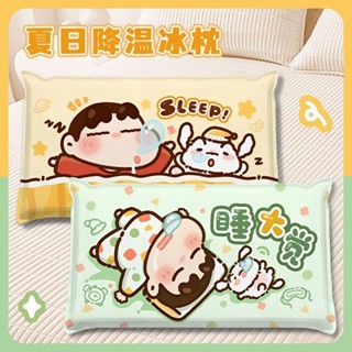 《現貨下單》吉伊卡哇夏天枕頭涼枕兒童冰枕學生午睡枕辦公室工位凝膠水枕頭