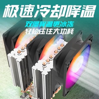 6銅管靜音13代CPU散熱器cpu風扇AMD臺式機電腦2011風冷X99銳龍