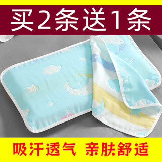 枕頭巾 鋪棉枕頭套 枕頭套加大 枕頭套 嬰兒枕巾吸汗透氣純棉紗布寶寶防吐奶新生兒童枕頭巾幼兒園a類紗
