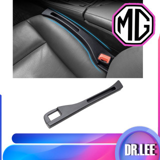 【現貨】MG4 EV座椅儲物汽車縫隙口袋MG車身套件汽車裝飾MG ZS HS MG IM6 MG S5汽車配件MG3 M