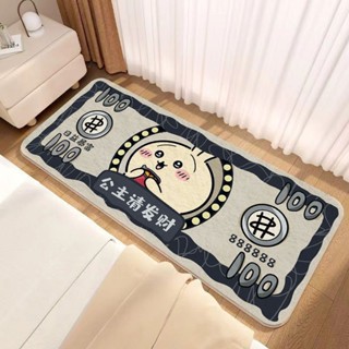 可愛卡通吉伊卡哇臥室床邊毯兒童閱讀區客廳沙發茶几柔軟裝飾地毯