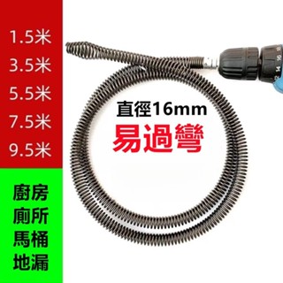 桃園出貨✨可開發票 優質馬桶疏通神器 電動疏通機 彈簧配件 地漏廚房 衛生間 堵塞疏通彈簧