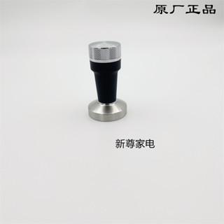 DeLonghi 德龍 半自動咖啡機EC9155原裝壓粉錘 適用51mm 半自動咖啡機零配件