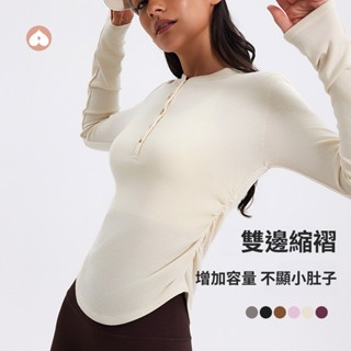 YOYOPEACH【現貨+預售】瑜珈服長袖 秋冬 運動上衣女小V領 長袖瑜伽服 運動長袖女 韓國瑜伽服