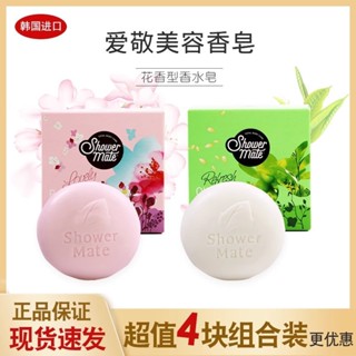 sulfur soap 韓國進口愛敬櫻花香皂精油香水皂洗手洗臉沐浴美容皂保溼滋潤00g GCOS