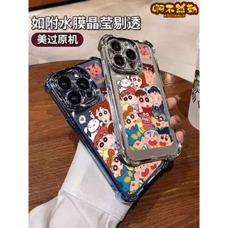 三星四角電鍍滿屏小新防摔殼 適用A26 A36 A56 note10 plus note20 ultra冰晶盾保護手機殼