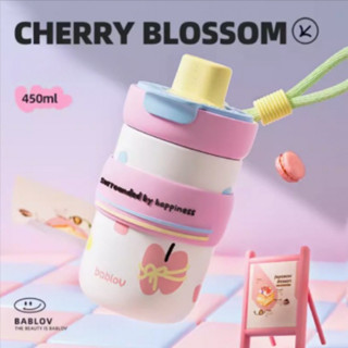 【LUCKY】Bablov 保溫杯 450ML 帶吸管 茶濾盒 316不鏽鋼 便攜式隨行杯 保溫咖啡杯 450ml