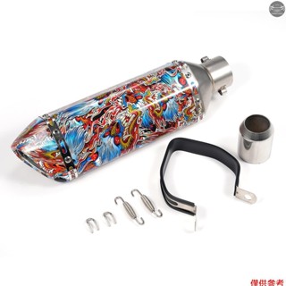 1.5-2 英寸進氣摩托車排氣消音管滑動消音器碳時尚街頭風格尾管耐高溫摩托車 ATV 越野車