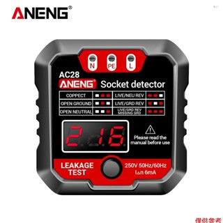 Yoh ANENG 插座測試儀帶電壓 LCD 顯示的插座檢測器