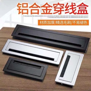 南投出貨🏆 穿線鋁合金裝飾過線辦公桌蓋板電腦桌桌面方形書桌電視櫃毛刷孔蓋