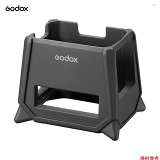 GODOX Yoh 神牛 AD200Pro-PC 閃光燈座防護抗衝擊鋰