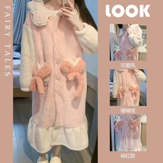 【睡衣專賣鋪】瑪麗貓珊瑚絨睡衣女冬季加絨加厚保暖法蘭絨中長款連帽秋冬款睡袍