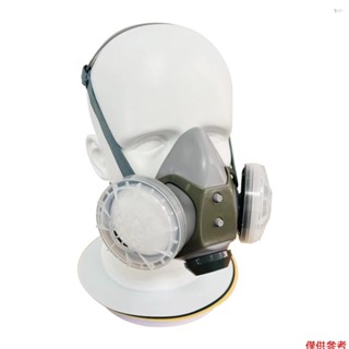 Yoh 可重複使用呼吸器半面罩氣體呼吸保護