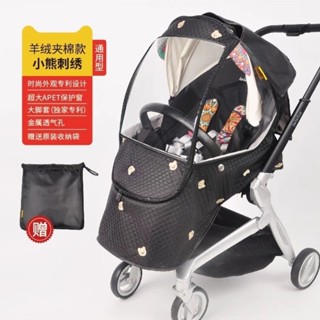 📢爆款+臺灣熱銷🎉Jobibi藝術家bebebus嬰兒推車雨罩配件通用型溜娃神器防風罩保暖推車配件遛娃神器保暖擋風罩