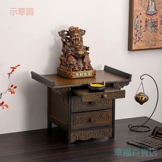 含發票 供桌香案家用 佛像階梯財神擺放架 小佛龕現代供奉貢臺 佛臺底座加高