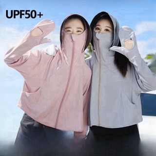 【臺灣出貨】UPF50+防曬衣 騎車防曬衣 防曬外套 防紫外線冰絲防曬衣 連帽防曬衣 大帽簷防曬衣 帽簷不可拆卸