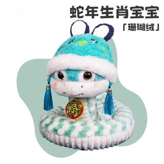 ✨臺灣熱賣✨睡覺抱枕 蛇年生肖寶寶 新年傢居擺件 毛絨ins玩偶 可愛柔軟陪伴公仔 可愛玩偶 生日禮物 禮物