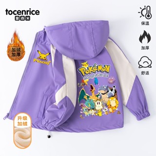 💕臺灣出貨 男童皮卡丘連帽外套秋冬2024新款寶可夢衣服衝鋒衣寶寶洋氣夾克潮