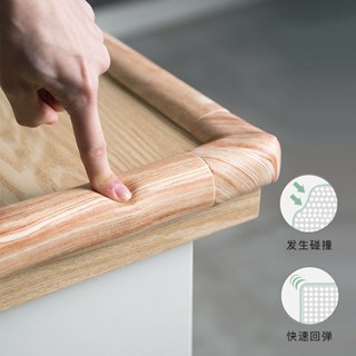 🔥防撞條 防撞 防撞泡棉 防撞角 傢俱防撞 嬰兒用品 原木色寶寶嬰兒安全防撞條防護條加厚加寬兒童桌角包邊護角2米裝