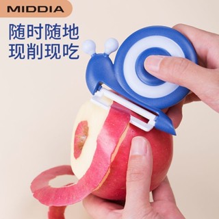 多彩選擇陶瓷削皮刀刮皮器家用多功能瓜果土豆刨水果去皮神器蘋果剝皮刨刀